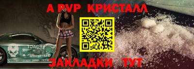 бутик Кандалакша