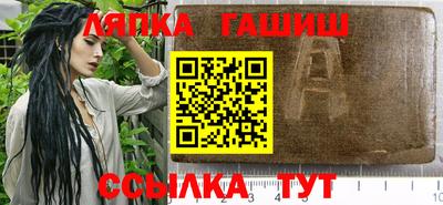 кокаин Камышлов