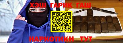 кокаин Камышлов