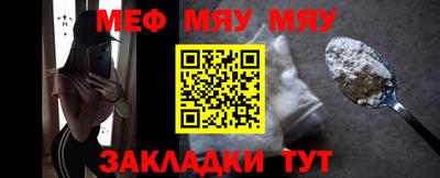 кокаин Камышлов
