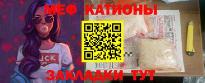 метамфетамин Изобильный