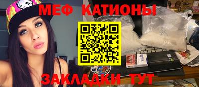кокаин Камышлов