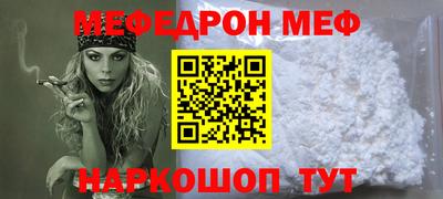 бутик Кандалакша