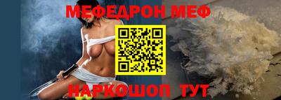 бутик Кандалакша