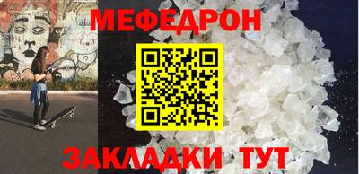 бутик Кандалакша