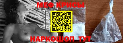 мефедрон мука Ирбит