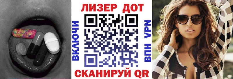 Лсд 25 экстази ecstasy  Лянтор 