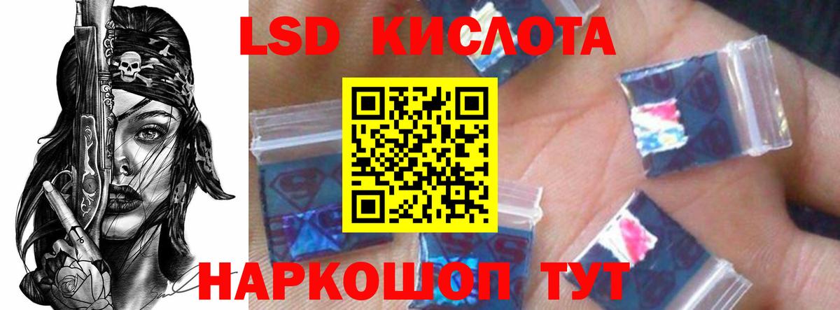 Лсд 25 экстази ecstasy  Вход с VPN  Лянтор 