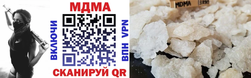 дарнет шоп  Лянтор  MDMA молли 