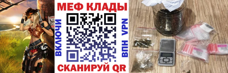МЕФ  Лянтор