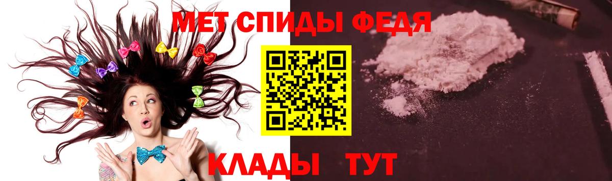 Метамфетамин Methamphetamine  Вход с VPN  Лянтор  Метамфетамин Methamphetamine 