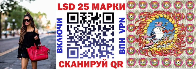 Марки N-bome 1,8мг  Лянтор 