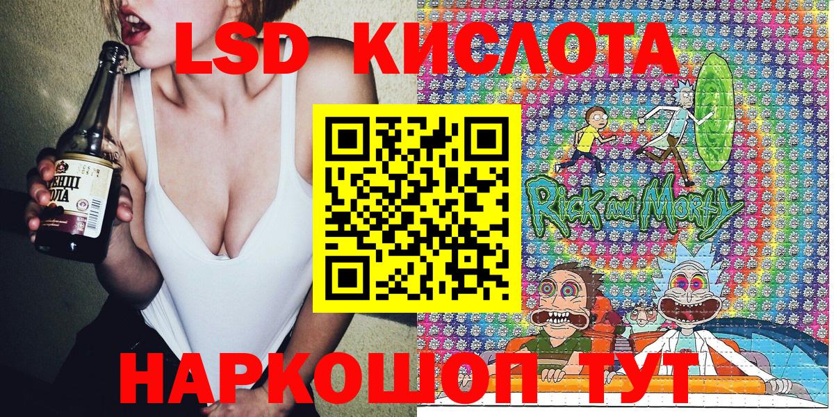 Лянтор  Марки N-bome 1,5мг  Марки N-bome 1,5мг  Вход с VPN 