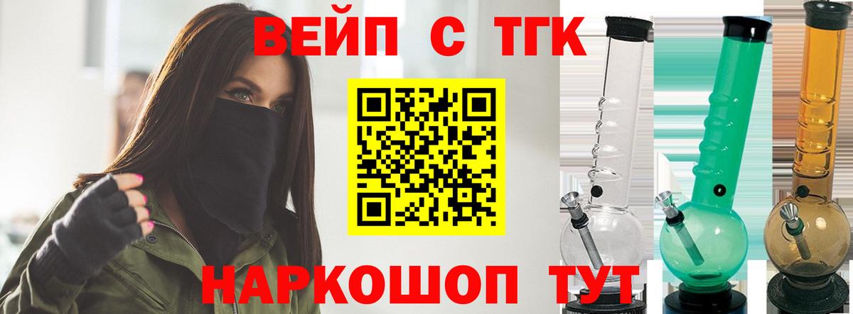 Дистиллят ТГК Wax  ТГК вейп с тгк  Вход с VPN  Лянтор 