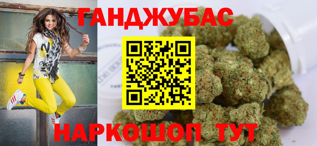 Лянтор  Канабис SATIVA & INDICA  Бошки Шишки ГИДРОПОН  Вход с VPN 